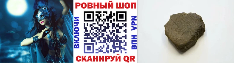 Купить закладку Alpha-PVP  Конопля  Лсд 25  ГАШИШ  COCAIN  Меф мяу мяу  Суровикино
