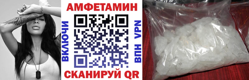Амфетамин VHQ  Купить  Суровикино 