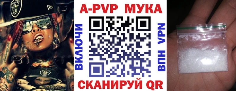 Купить  Суровикино  Альфа ПВП крисы CK 