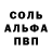МДМА кристаллы Hexapoda