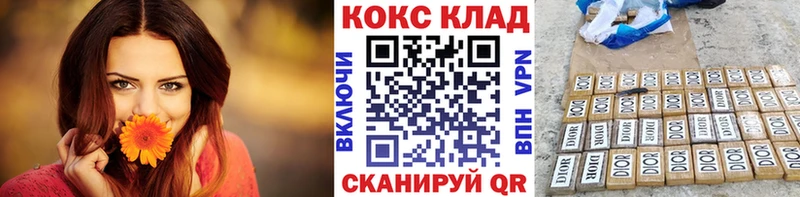 Купить закладки  Суровикино  Cocaine 98% 