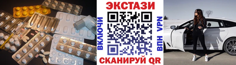 Купить Суровикино Ecstasy Дубай