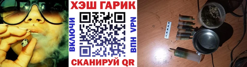 Купить закладки Суровикино ГАШ 40% ТГК
