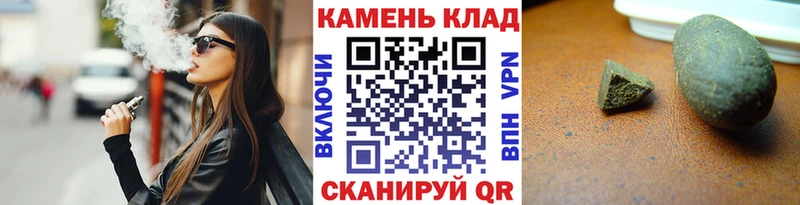 ГАШИШ Ice-O-Lator Суровикино