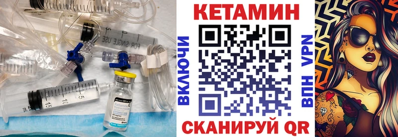 Кетамин ketamine Купить Суровикино