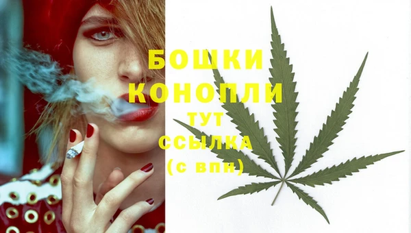 мяу мяу кристалл Каменск-Шахтинский
