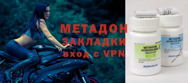МДМА Каменногорск