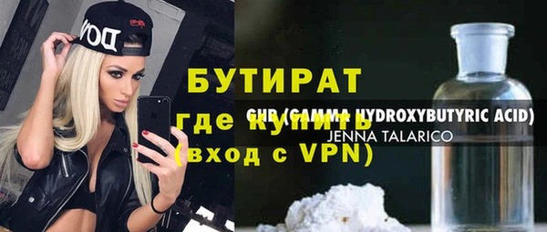 мяу мяу кристалл Каменск-Шахтинский