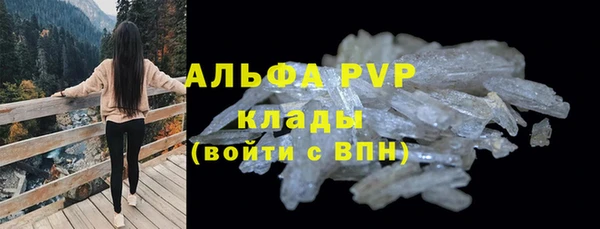 мяу мяу кристалл Каменск-Шахтинский