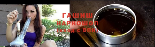 МДМА Каменногорск