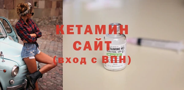 МДМА Каменногорск