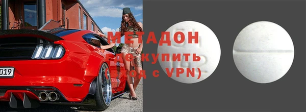 мяу мяу кристалл Каменск-Шахтинский