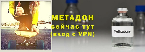 шишки Каменка