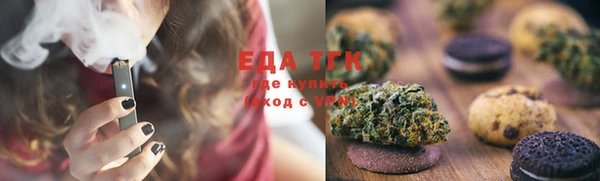 МДМА Каменногорск