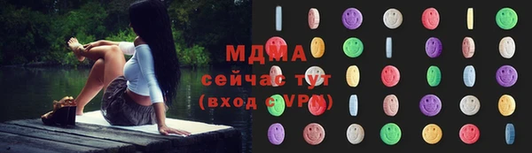 МДМА Каменногорск