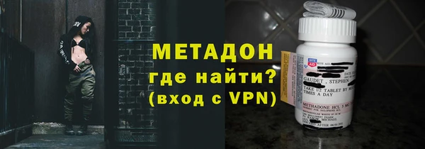 МДМА Каменногорск