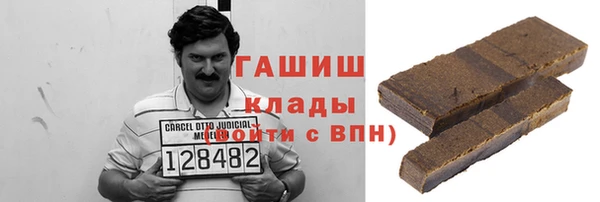 МДМА Каменногорск