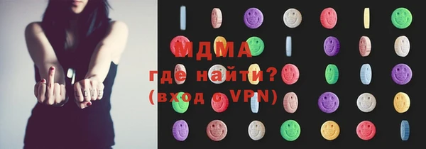 марихуана Инта
