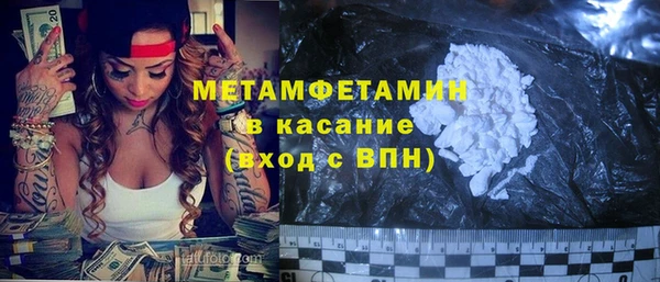 МДМА Каменногорск