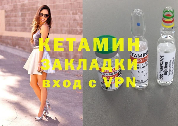 МДМА Каменногорск