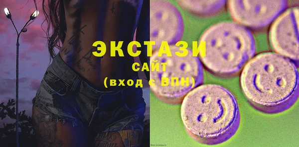 шишки Каменка