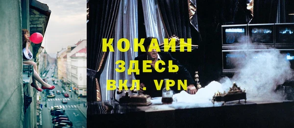 мяу мяу кристалл Каменск-Шахтинский