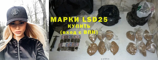 мяу мяу кристалл Каменск-Шахтинский