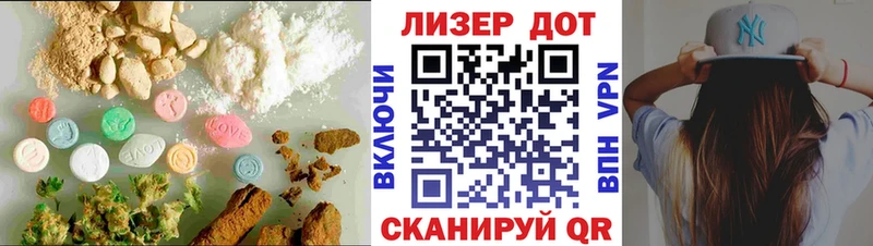 Купить где  Суровикино  ЛСД экстази кислота