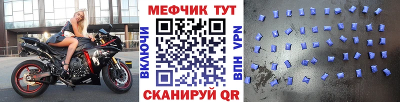 Купить где  Суровикино  МЯУ-МЯУ 4 MMC 