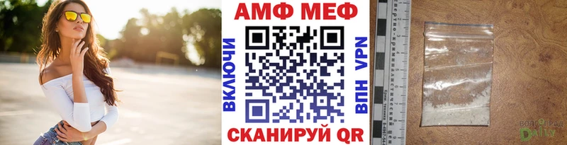 Купить  Суровикино  Метамфетамин витя 