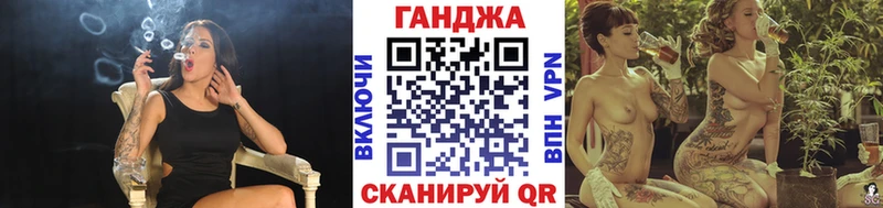 Купить  Суровикино  Бошки Шишки Ganja 